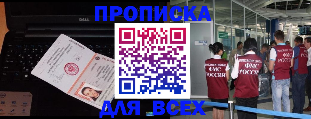 найти адрес прописки в Котласе