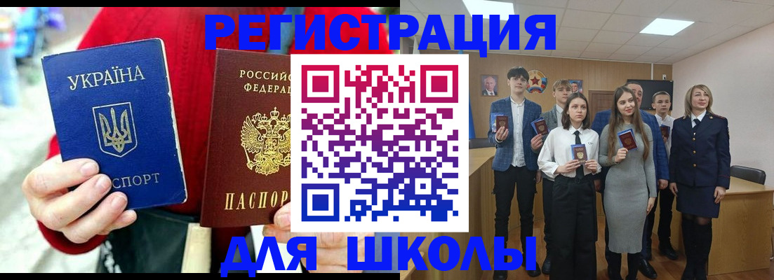 временная регистрация 2025 в Котласе